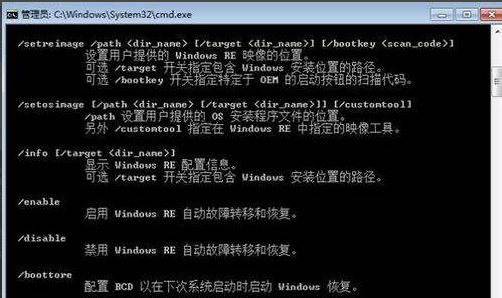 win7按f8怎么一键还原电脑系统