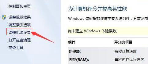 windows7怎么让显示屏一直亮着windows7屏幕一直亮着如何设置