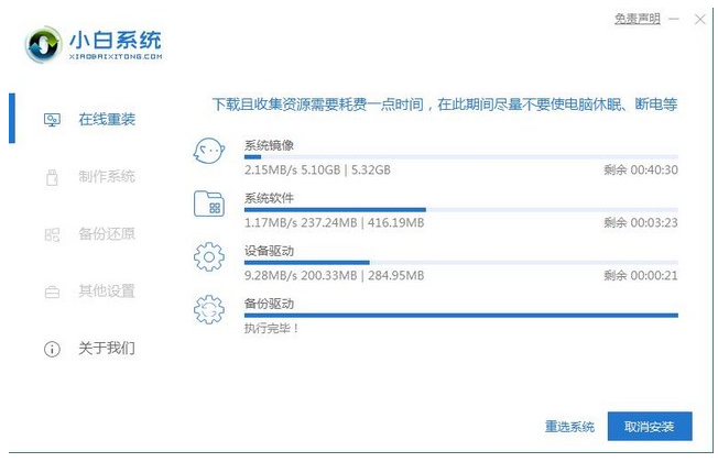 如何安装正版windows7系统