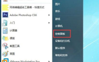 windows7怎麼設定鎖定畫面密碼windows7設定鎖定畫面密碼操作流程