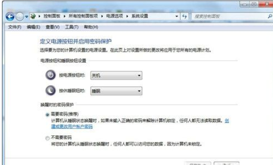 How to set the lock screen password in Windows 7. How to set the lock screen password in Windows 7?
