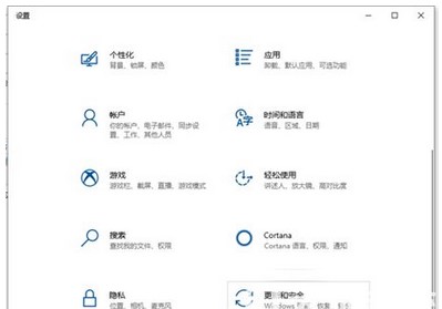 How to restore the system in Windows 10 with one click
