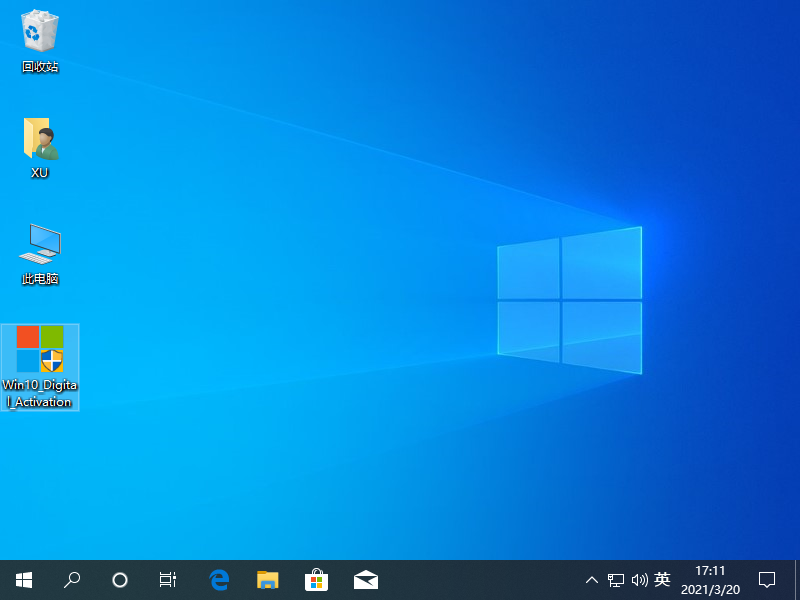 So entfernen Sie das Symbolschild in Win10