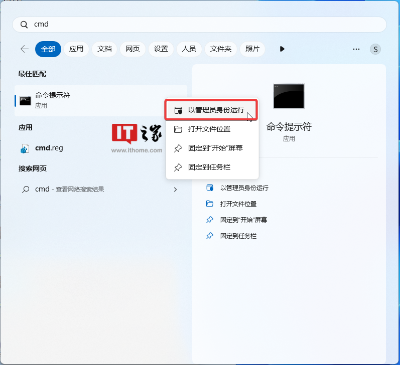 Win11 学院：在 Windows 11 25905 预览版中如何启用 Dev Drive