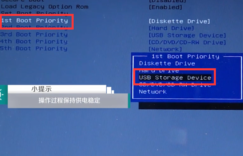 中柏笔记本装win7bios设置的教程
