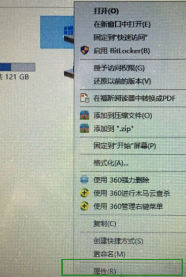 教你win10怎么一键释放运行内存