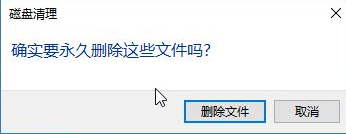 教你win10怎么一键释放运行内存