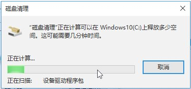 한 번의 클릭으로 win10에서 실행 중인 메모리를 해제하는 방법을 가르쳐주세요.