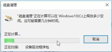 教你win10怎么一键释放运行内存