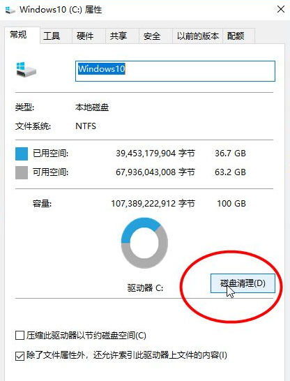 한 번의 클릭으로 win10에서 실행 중인 메모리를 해제하는 방법을 가르쳐주세요.