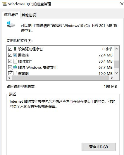 한 번의 클릭으로 win10에서 실행 중인 메모리를 해제하는 방법을 가르쳐주세요.