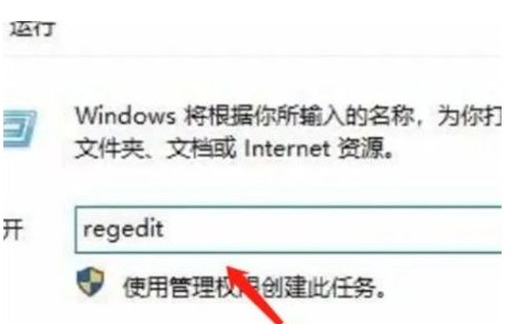 win10鼠标右键一直转圈圈诈死该怎么办win10鼠标右键一直转圈圈诈死解决方案