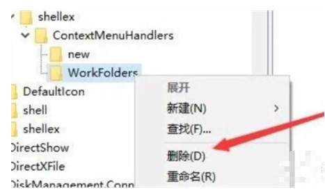 win10鼠标右键一直转圈圈诈死该怎么办win10鼠标右键一直转圈圈诈死解决方案