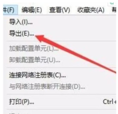 win10鼠标右键一直转圈圈诈死该怎么办win10鼠标右键一直转圈圈诈死解决方案