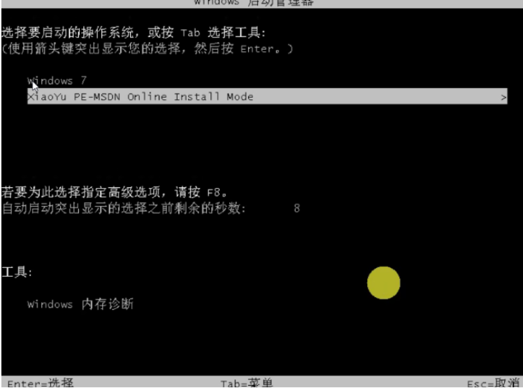 详解win7官方原版系统要钱吗