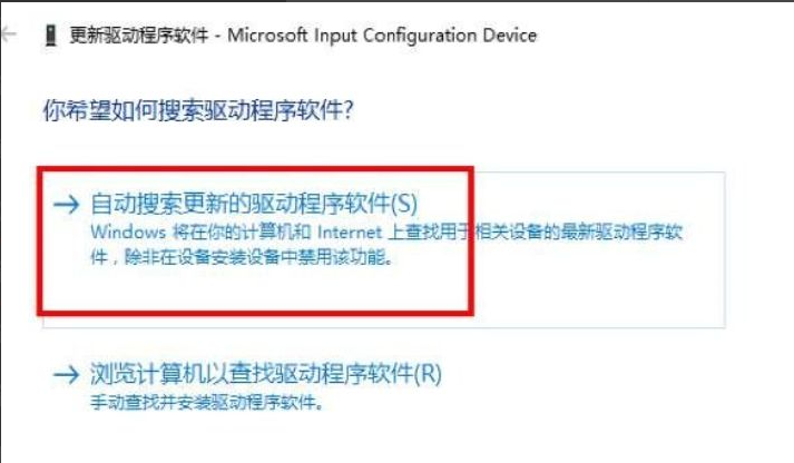 笔记本电脑win10触摸板失灵修复小技巧的详细介绍