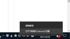 Bagaimana untuk mencari komputer kongsi dalam win10