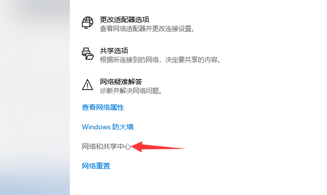 win10如何找到共享的电脑