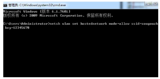 windows7计算机如何开热点windows7电脑开热点方式详细介绍