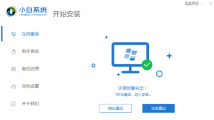 安卓平板电脑刷win10方法是什么