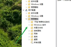 Win10win键被禁止使用该怎么办？Win10win键被禁止使用的解决方法