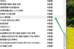 Win10win键被禁止使用该怎么办？Win10win键被禁止使用的解决方法