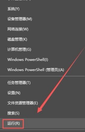 Win10添加网络打印机一打印出就出错该怎么办