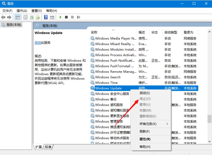 怎样关闭win10升级提示