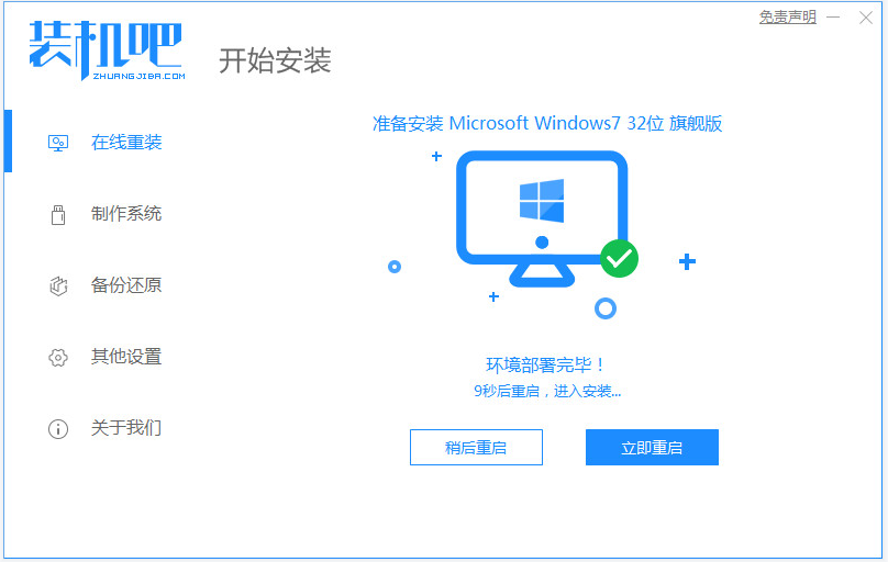 Ajar anda bagaimana untuk menaik taraf sistem xp kepada win7