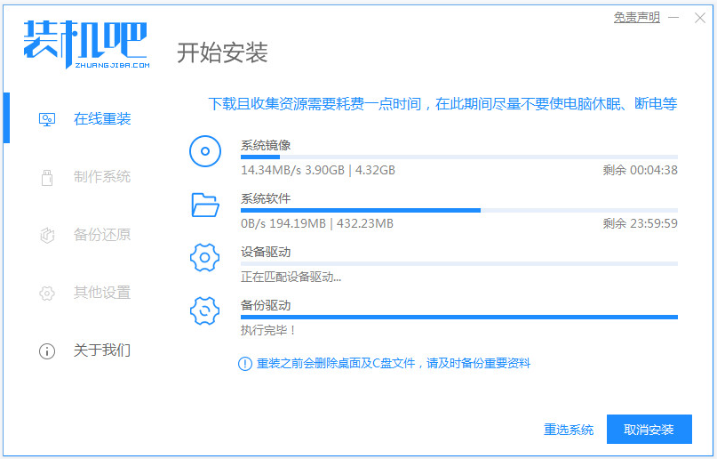 教你怎麼把xp升級到win7系統