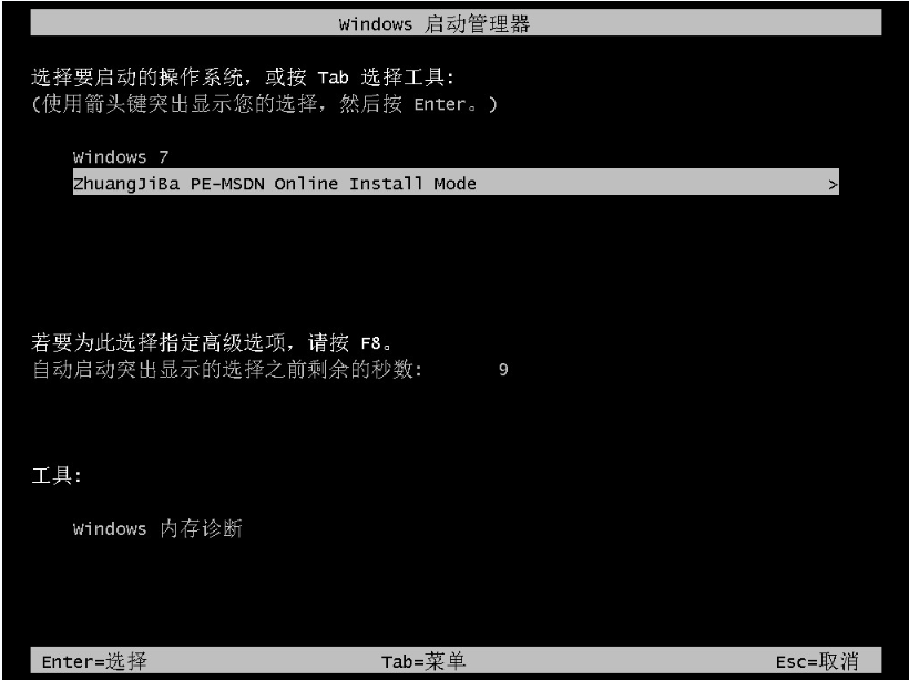 Ajar anda bagaimana untuk menaik taraf sistem xp kepada win7