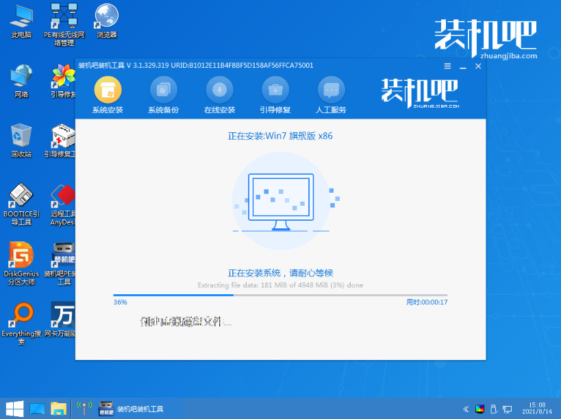 Ajar anda bagaimana untuk menaik taraf sistem xp kepada win7