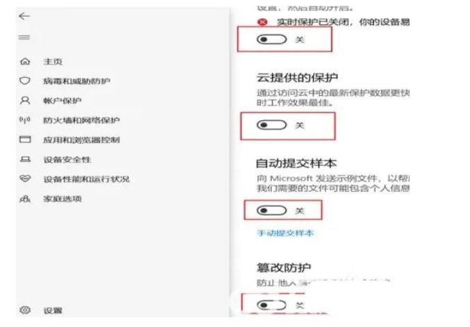 How to turn off security protection in Windows 10. Detailed introduction to how to turn off security protection in Windows 10.