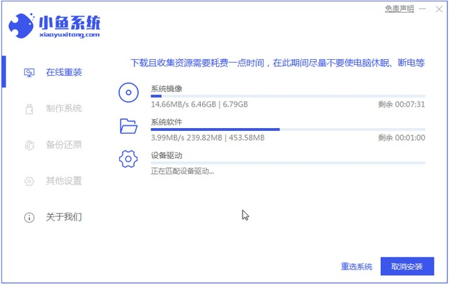 ワンクリックでZhongbaiラップトップにwin7システムをインストールする手順