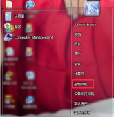 windows7系统还原的详细步骤解答