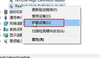 win10后没有声音怎么处理