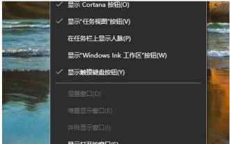 Pengenalan kepada cara membuka Windows 10 Task Manager