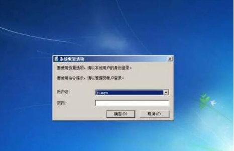 教你win7系统恢复出厂设置的方法