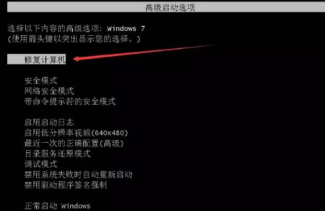 教你win7系统恢复出厂设置的方法