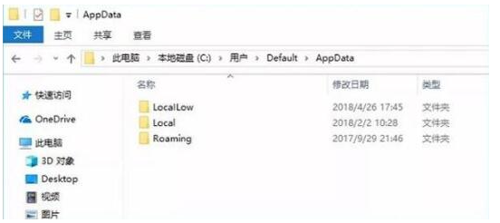 教你win10系统盘清理彻底的方法