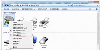 如何設定Win7系統電腦共享印表機