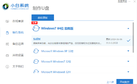 win10 アップグレードが 57% で止まっている場合はどうすればよいですか?