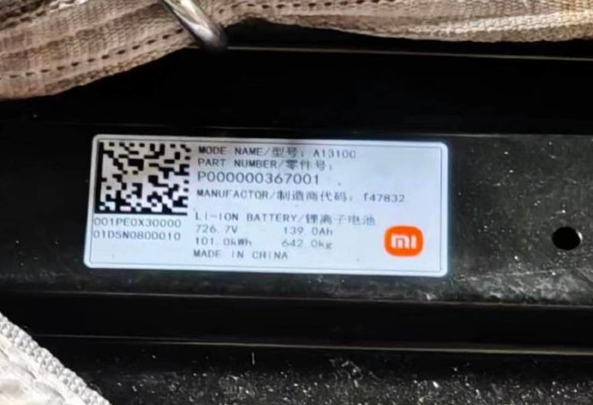 小米汽车发展进展顺利 首款车或在2024年问世