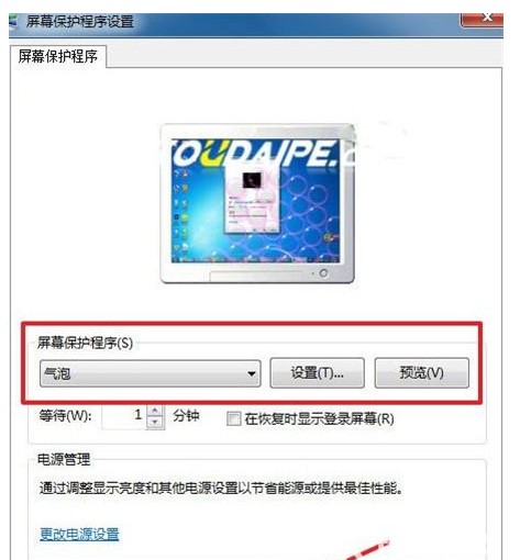 windows7屏幕保护设置怎样操作windows7屏幕保护设置方式详细介绍