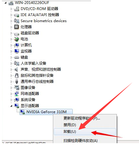 win7电脑提示0xc000007b蓝屏怎么办