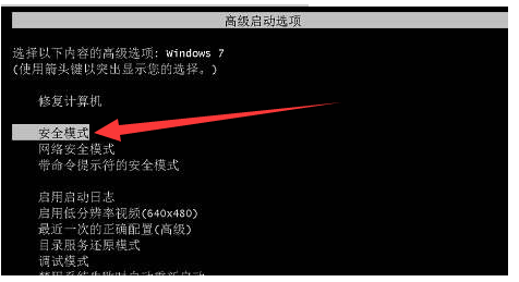 win7电脑提示0xc000007b蓝屏怎么办