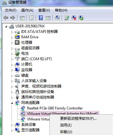 win7纯净版系统怎么安装驱动
