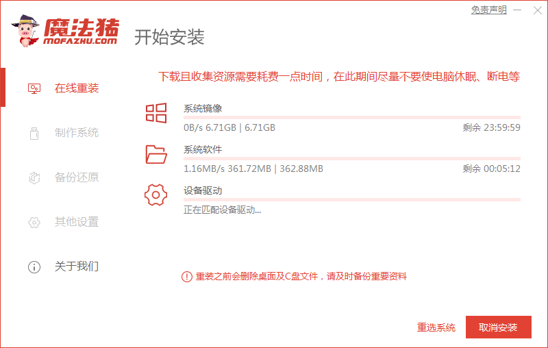 win10使用教程不用u盘