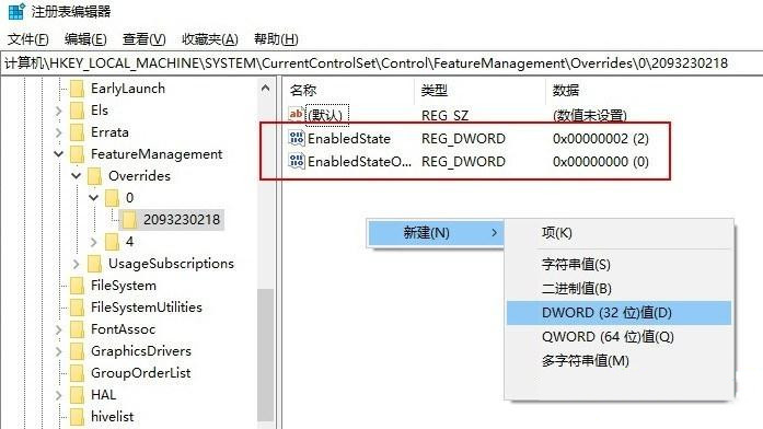 Win10 で新しいスタート メニューを有効にするにはどうすればよいですか?新しいスタートメニューを開くサンプルチュートリアル