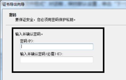 Win7怎样文件夹加密码？Win7文件夹加密码的方式